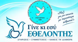 Εικόνα άρθρου