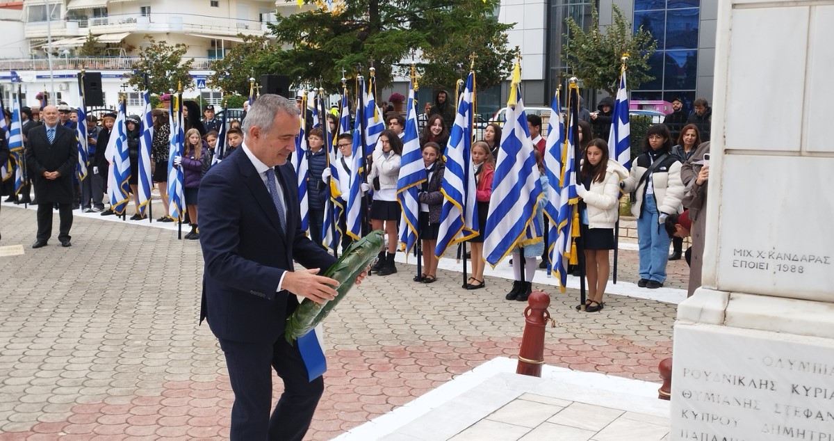 28h Oktovriou Dimos Eordaias 2026 (10) (custom)
