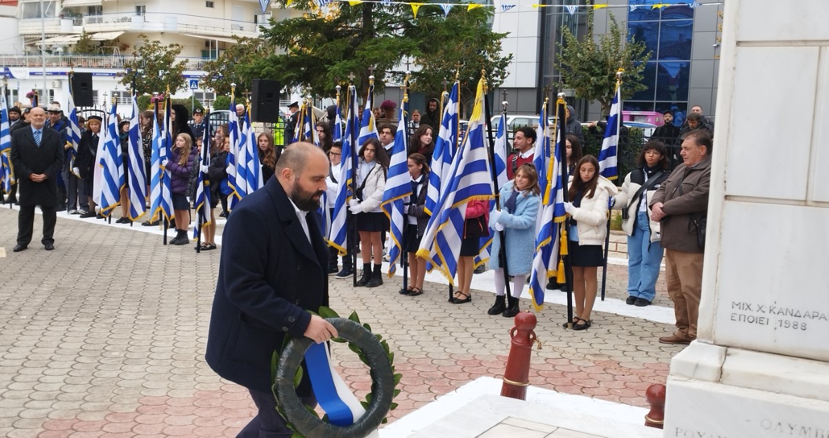 28h Oktovriou Dimos Eordaias 2026 (11) (custom)
