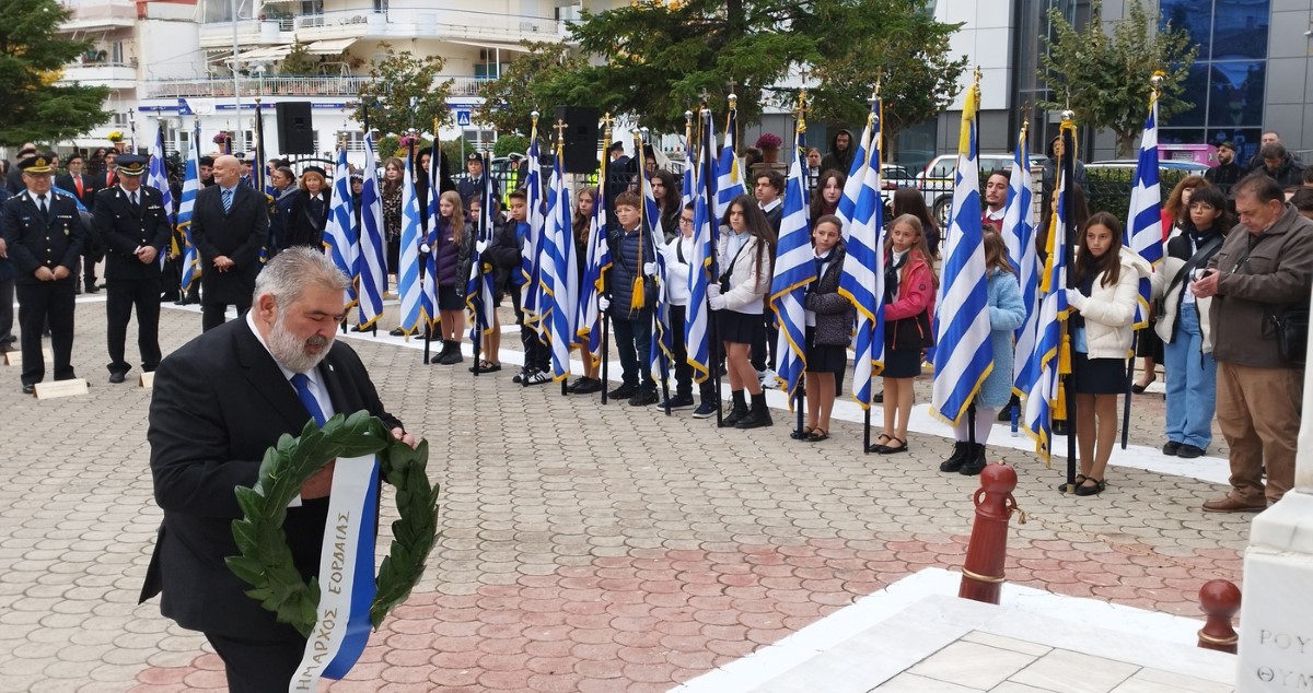 28h Oktovriou Dimos Eordaias 2026 (12) (custom)