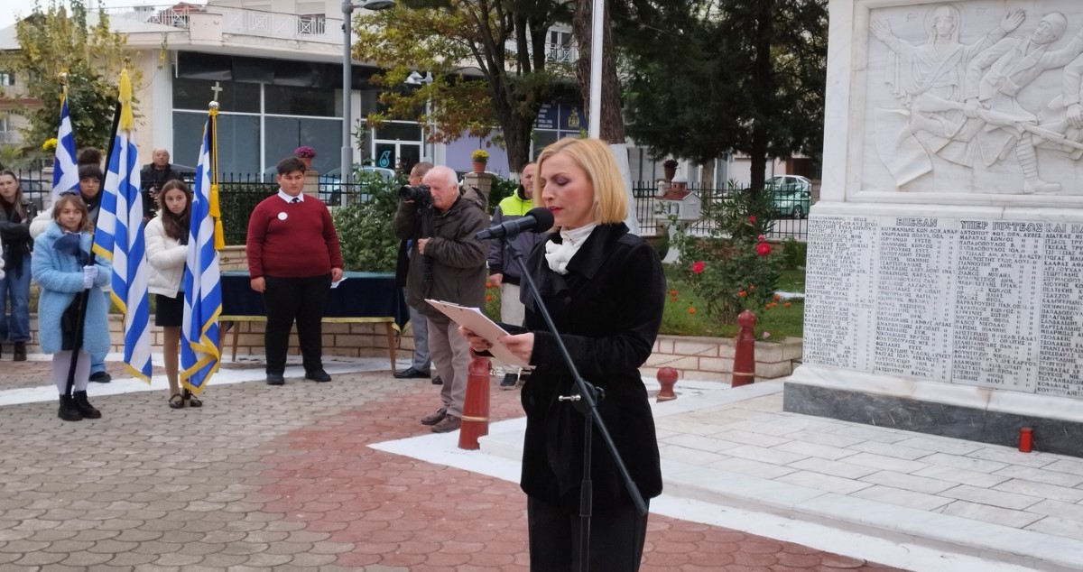 28h Oktovriou Dimos Eordaias 2026 (8) (custom)