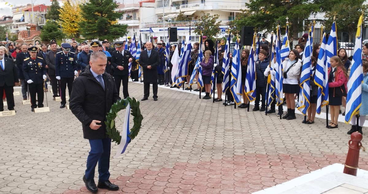 28h Oktovriou Dimos Eordaias 2026 (9) (custom)