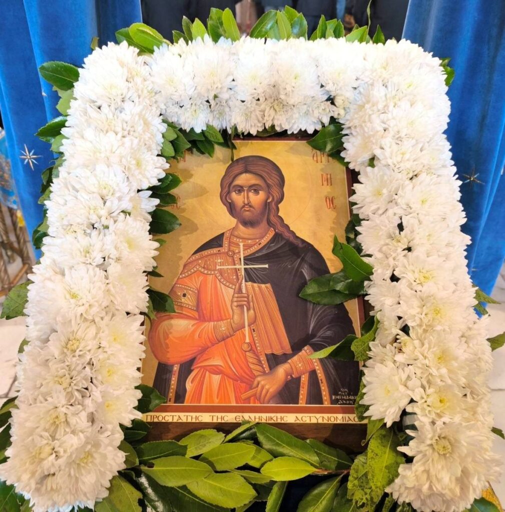 Agios Artemios