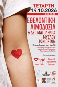 Εικόνα άρθρου