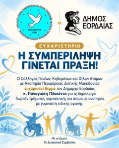 Εικόνα άρθρου