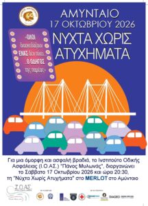 Εικόνα άρθρου