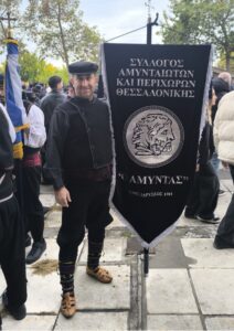 Εικόνα άρθρου
