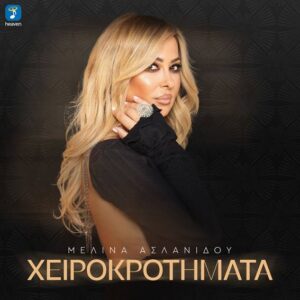 Εικόνα άρθρου