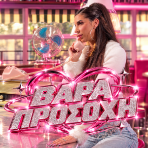 Εικόνα άρθρου