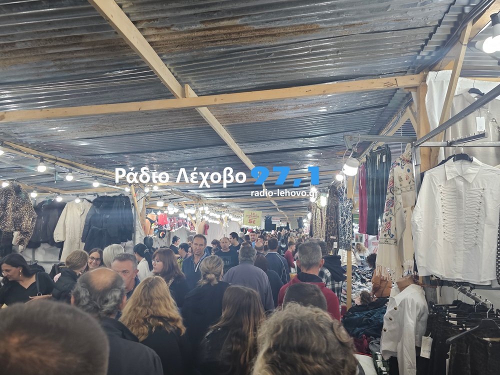 Emporopanigiri Amindeou 1 2026