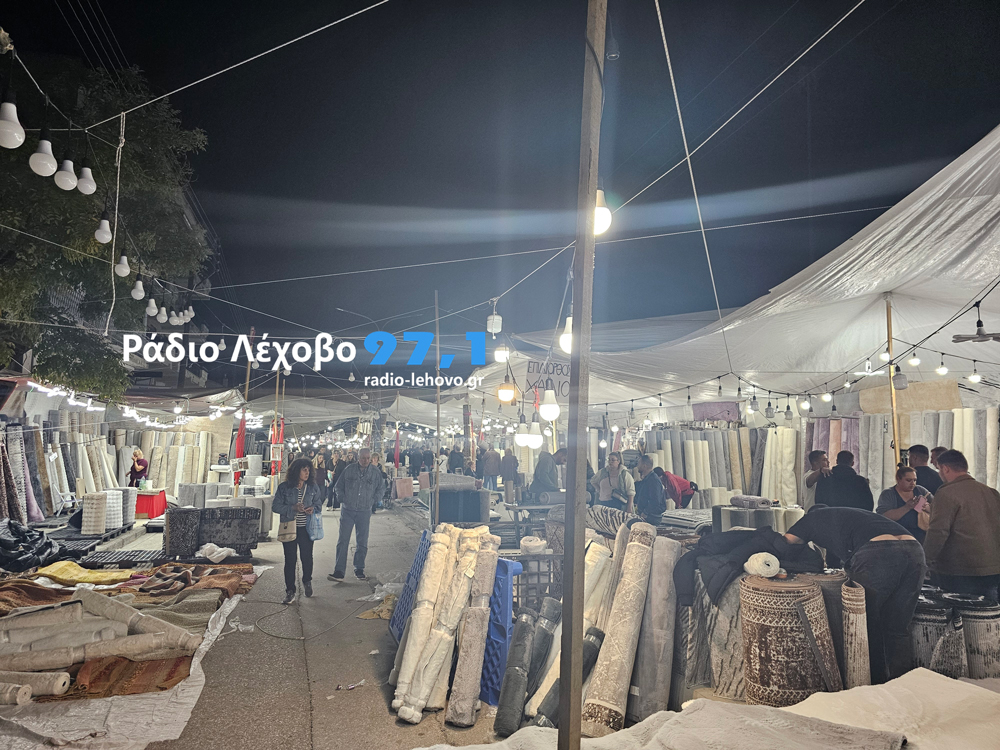 Emporopanigiri Amindeou 12 2026
