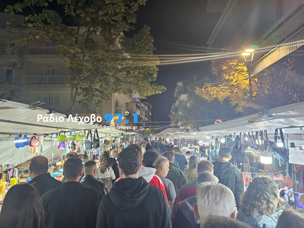 Εικόνα άρθρου