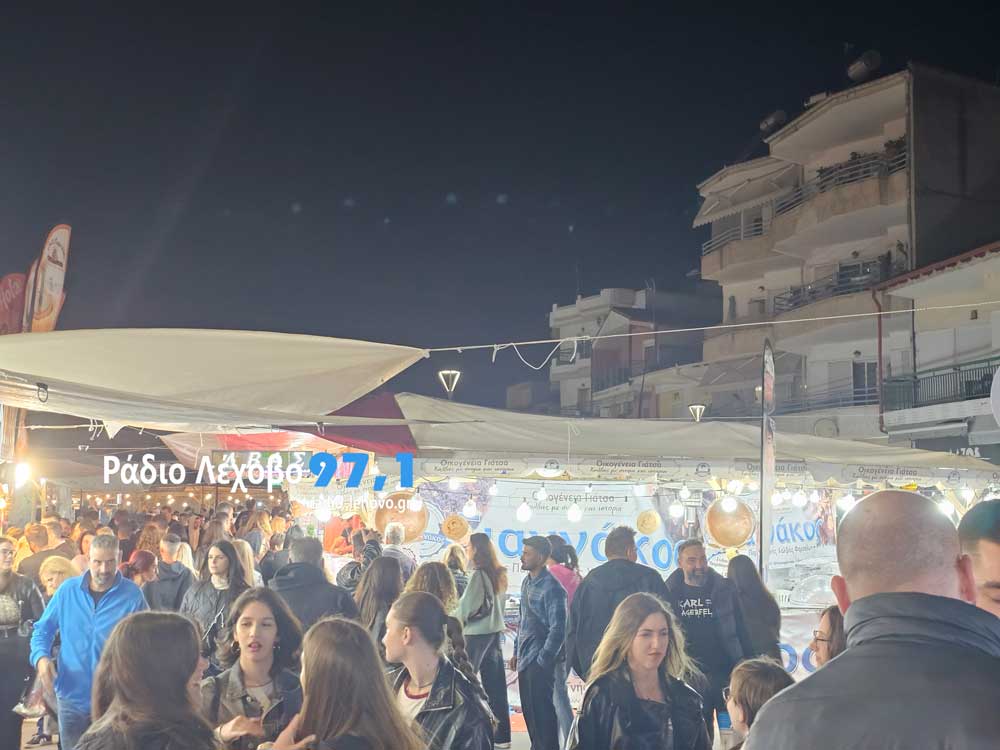 Emporopanigiri Amindeou 23 2026