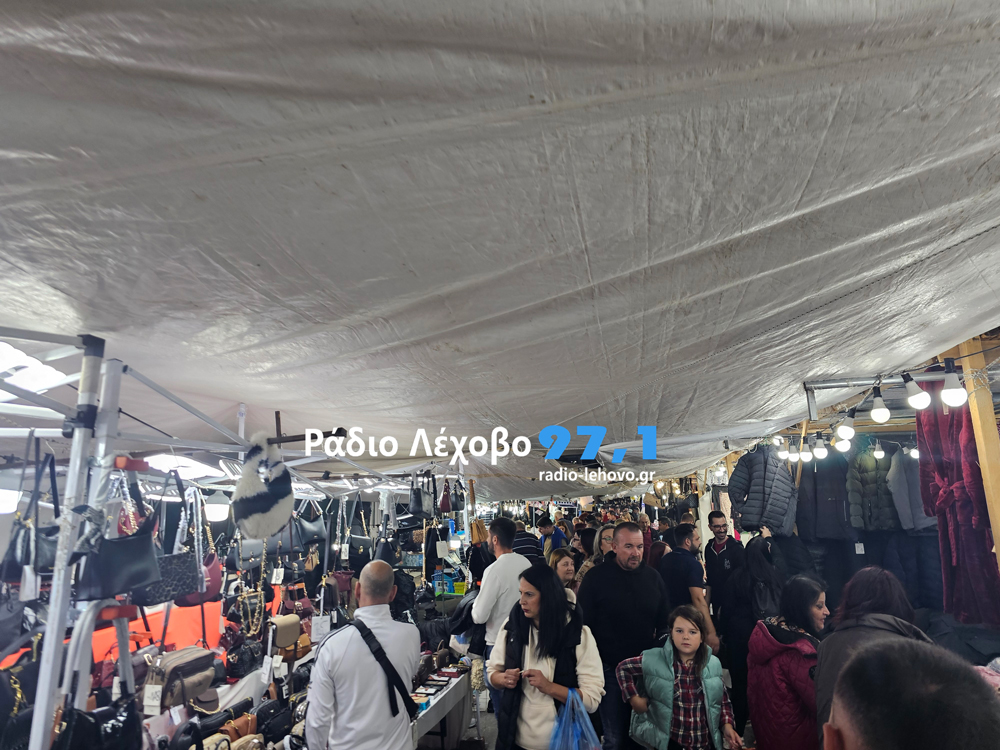 Emporopanigiri Amindeou 8 2026