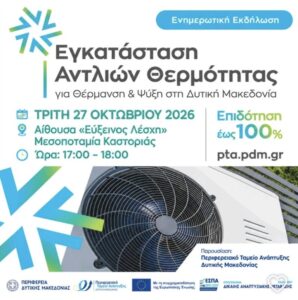 Εικόνα άρθρου