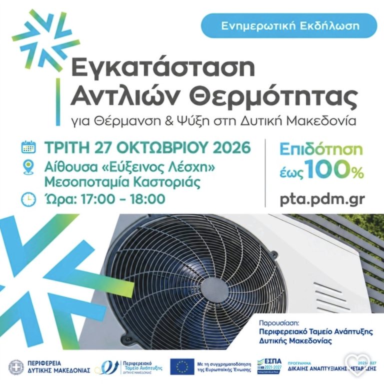 Εικόνα άρθρου