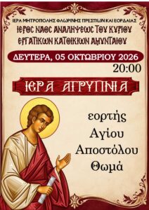 Εικόνα άρθρου