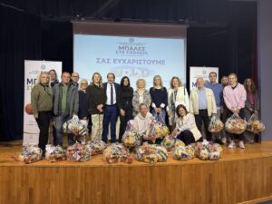 Εικόνα άρθρου