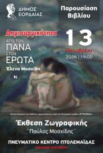 Εικόνα άρθρου