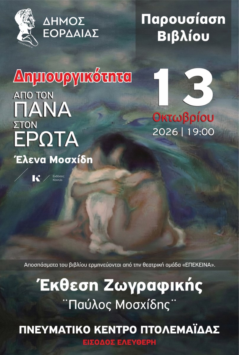 Εικόνα άρθρου