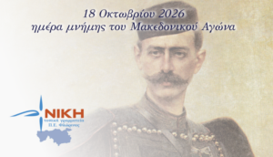 Εικόνα άρθρου