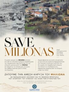 Εικόνα άρθρου