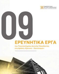 Εικόνα άρθρου