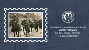 Εικόνα άρθρου