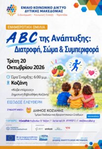 Εικόνα άρθρου