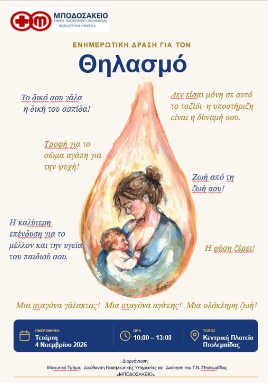 Εικόνα άρθρου