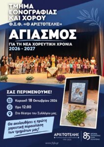 Εικόνα άρθρου