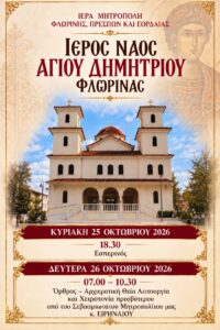 Εικόνα άρθρου