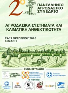 Εικόνα άρθρου