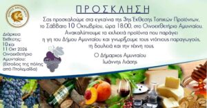 Εικόνα άρθρου