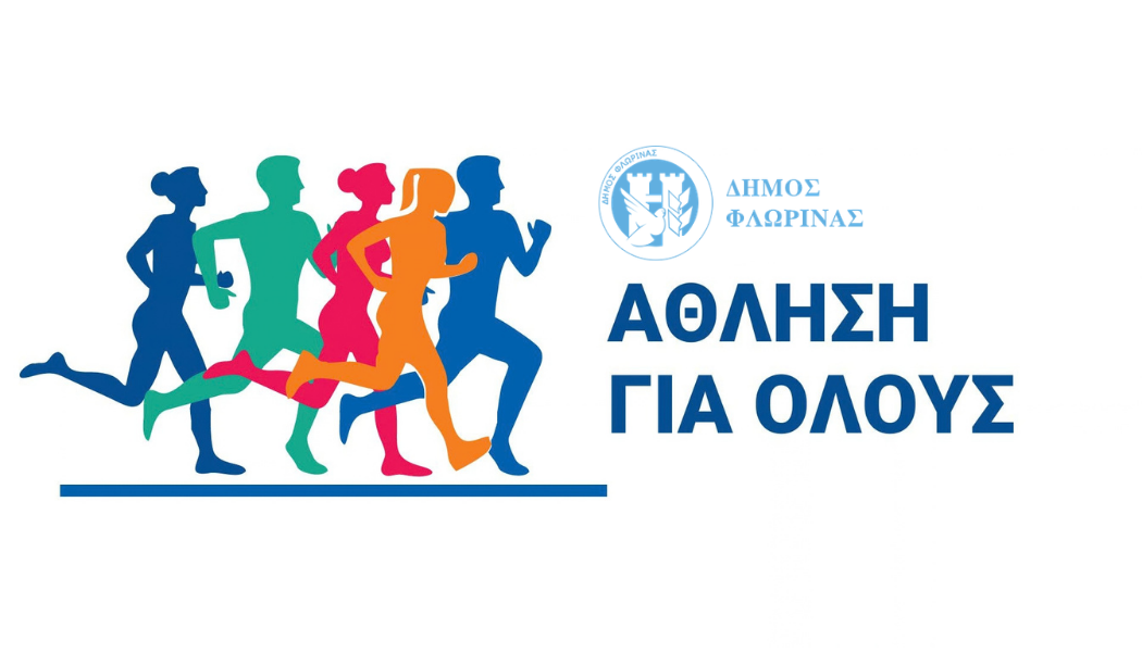 Εικόνα άρθρου