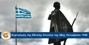 Εικόνα άρθρου