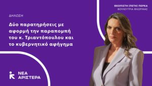 Εικόνα άρθρου