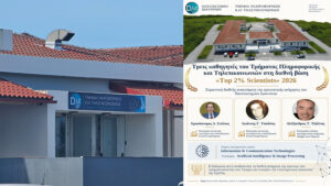 Εικόνα άρθρου