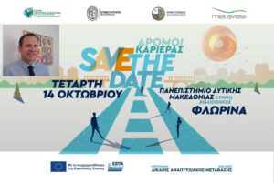 Εικόνα άρθρου