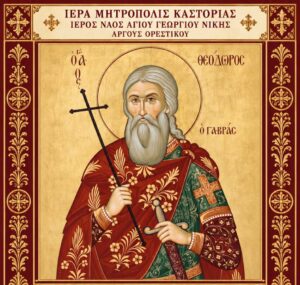 Εικόνα άρθρου