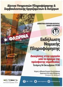 Εικόνα άρθρου