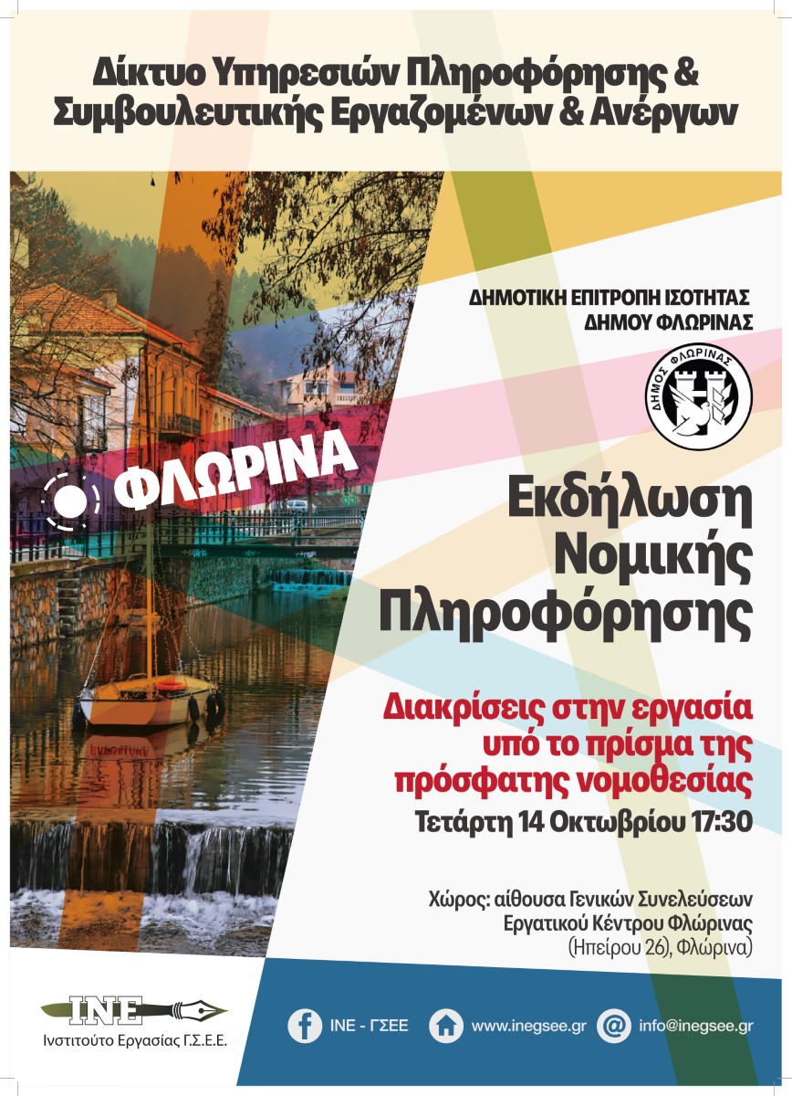 Εικόνα άρθρου