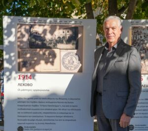Εικόνα άρθρου