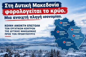 Εικόνα άρθρου
