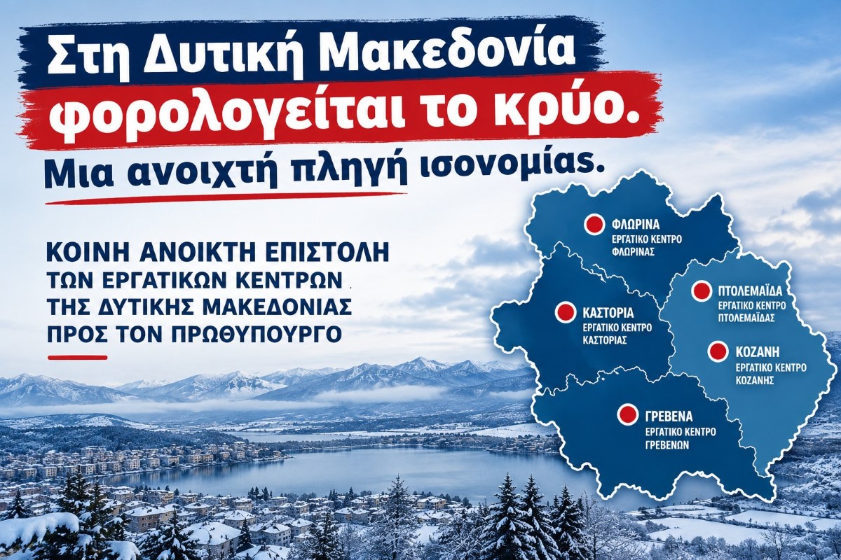 Εικόνα άρθρου