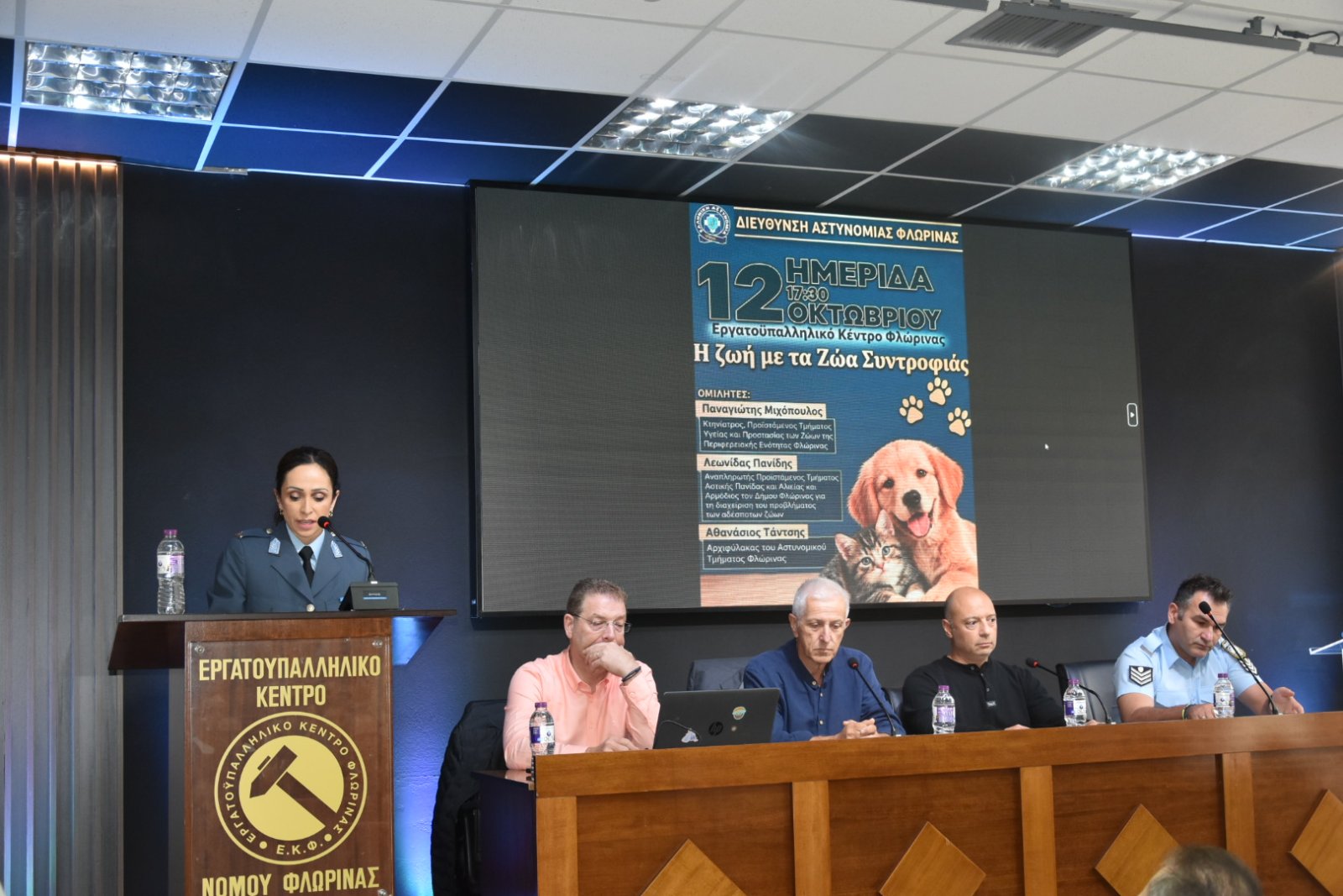 Εικόνα άρθρου