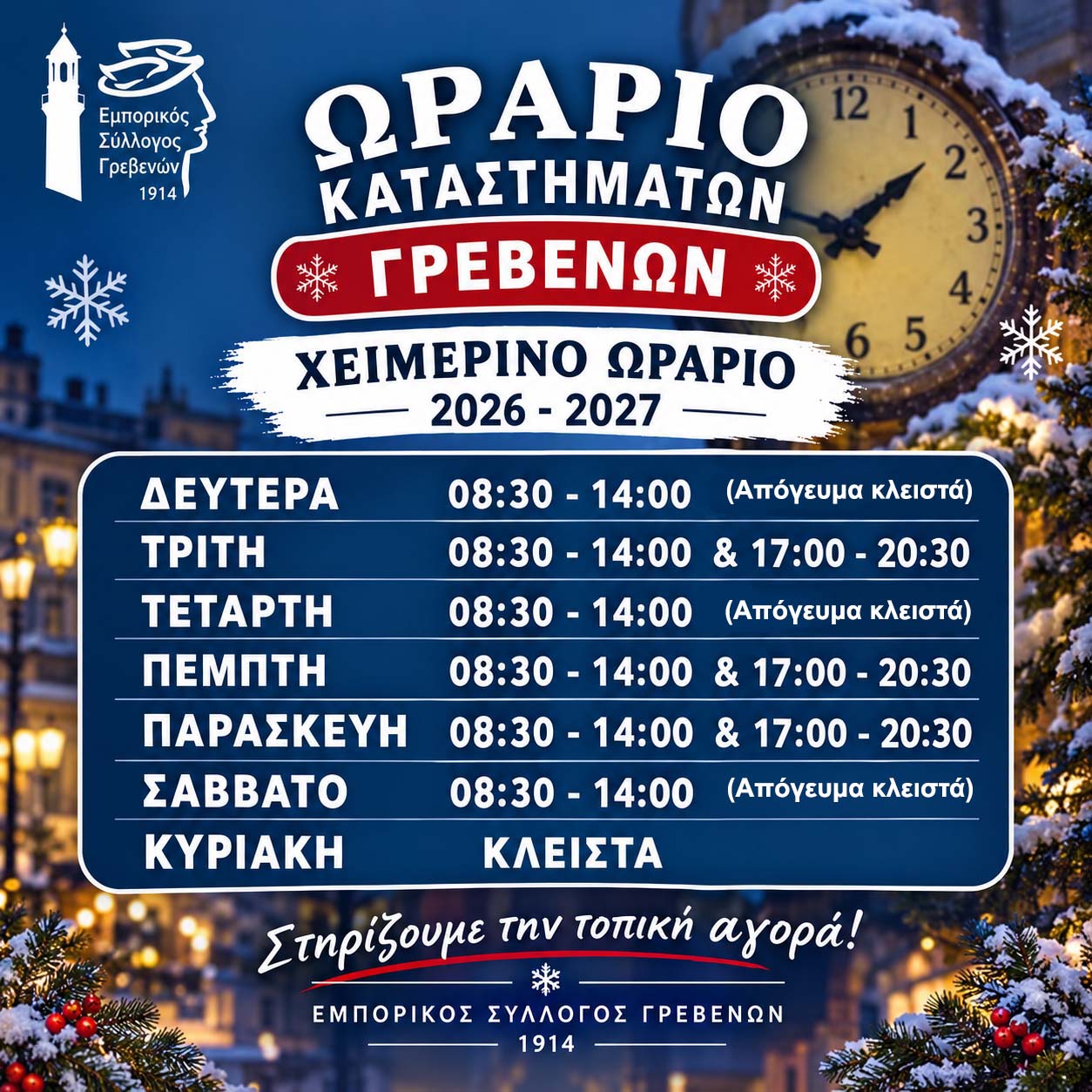 Εικόνα άρθρου