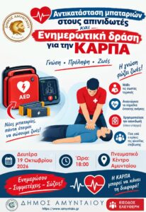 Εικόνα άρθρου