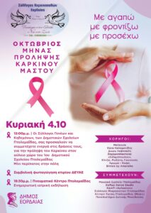 Εικόνα άρθρου