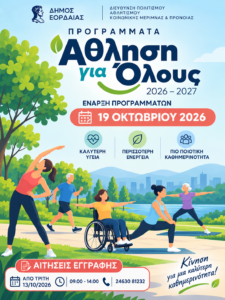 Εικόνα άρθρου
